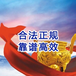 枝江讨账公司