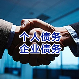 枝江追债公司
